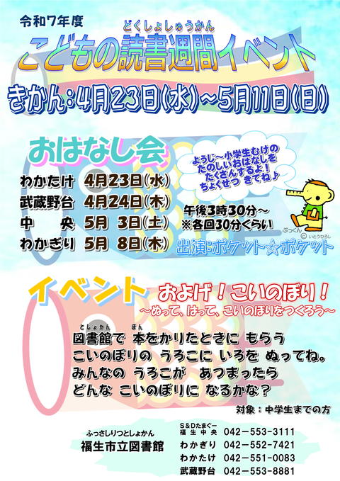 ポスター.JPG