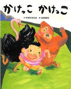 図解 東京スカイツリーのしくみ