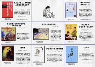 2007年　高学年（５・６年生）　すいせん図書　裏