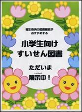 2007のポスター
