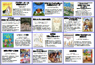 高学年　裏