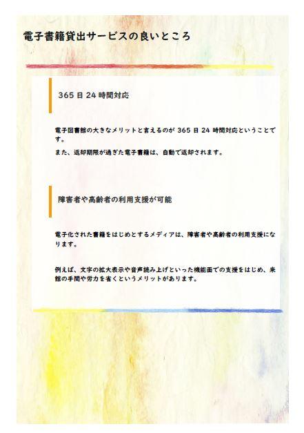 キャプチャ.JPG3再.JPG