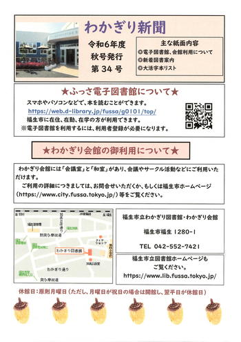 wakagiri33-1.jpg