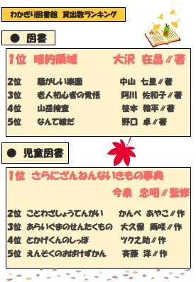 秋号2 .jpg
