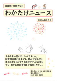 202407-1.jpg