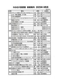 202508-4.jpg