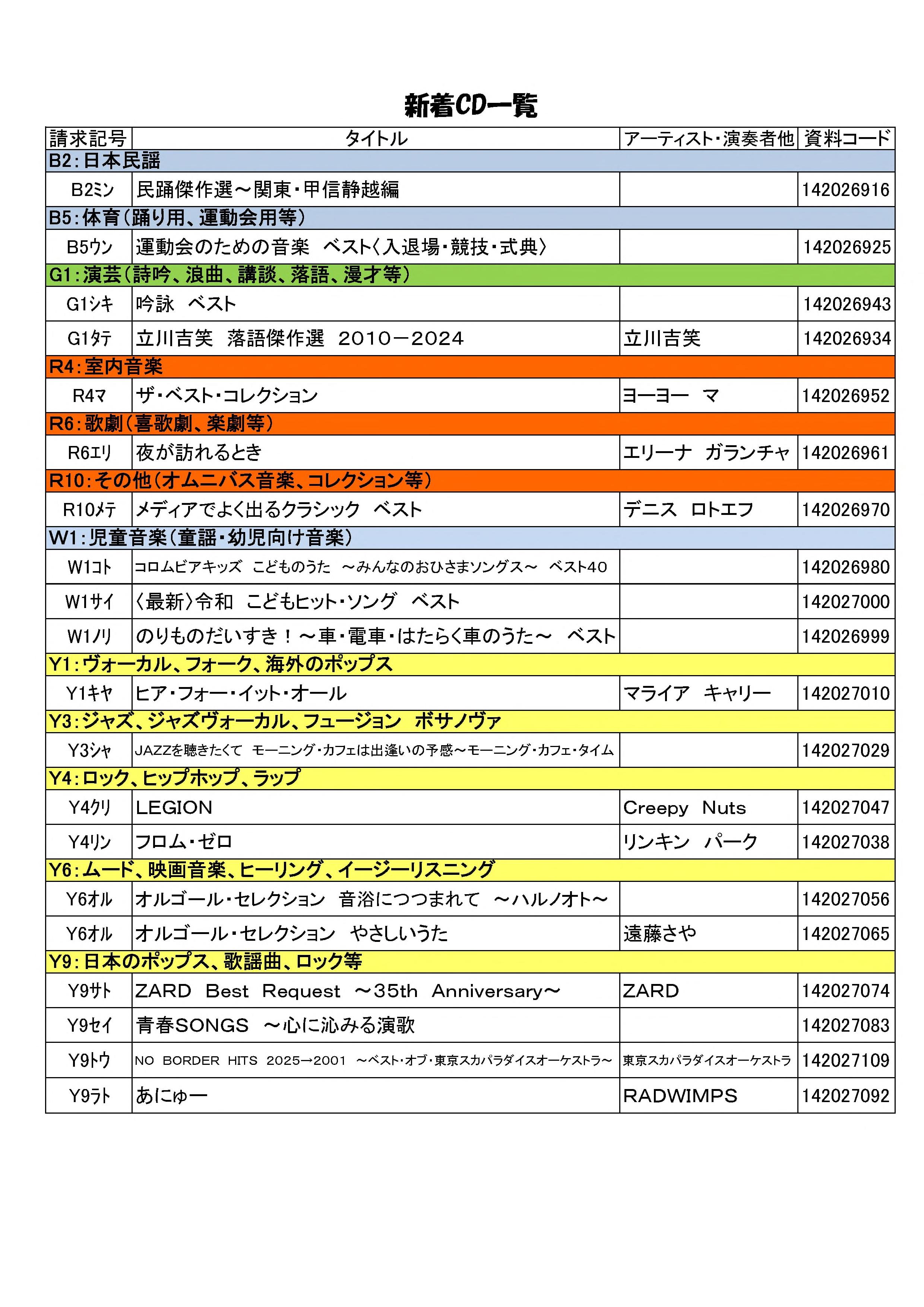 202606-5-1.jpg
