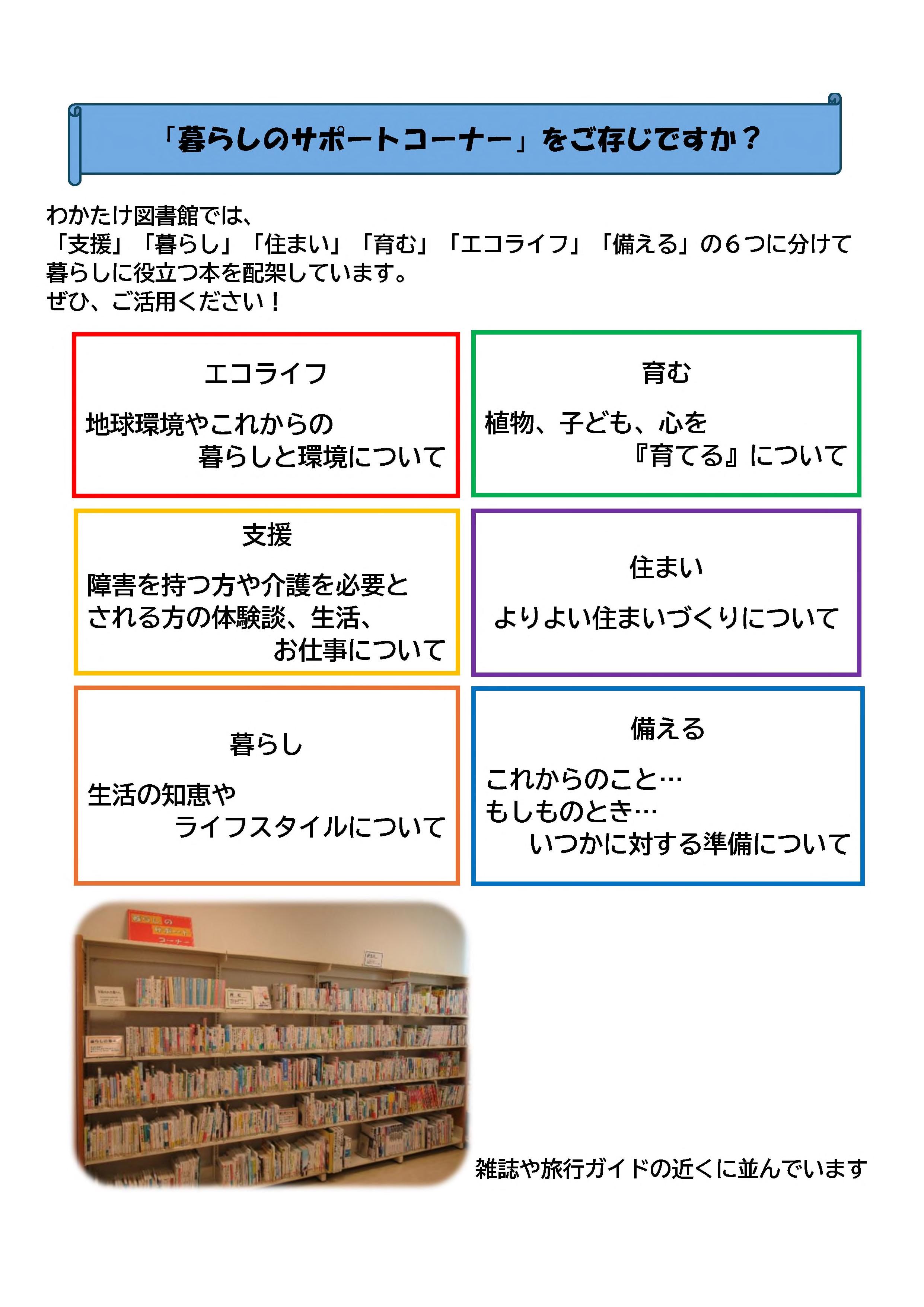 202609-3-1.jpg