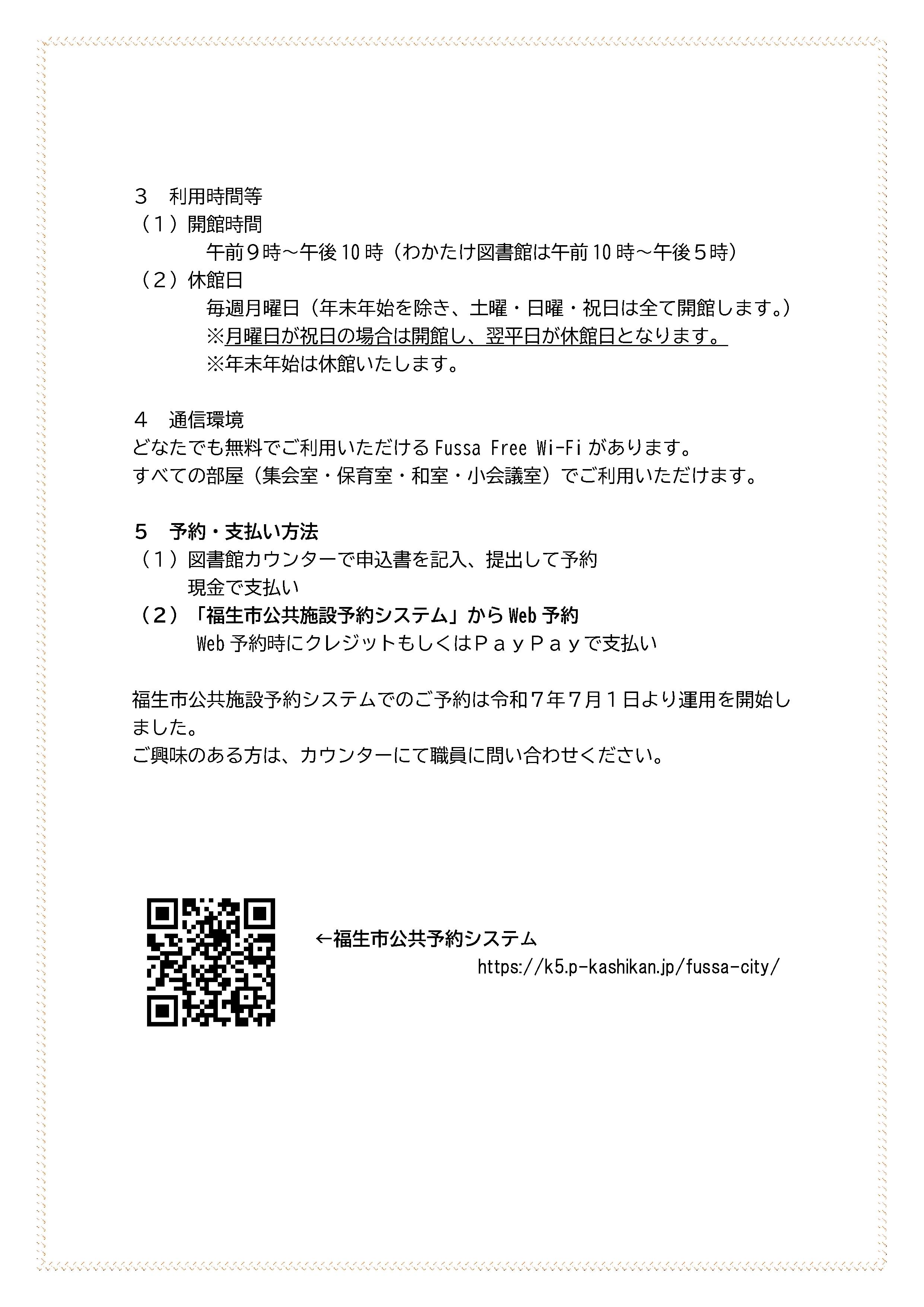 202609-7-2.jpg