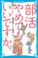 2020年4月、図書館からのからのおすすめ