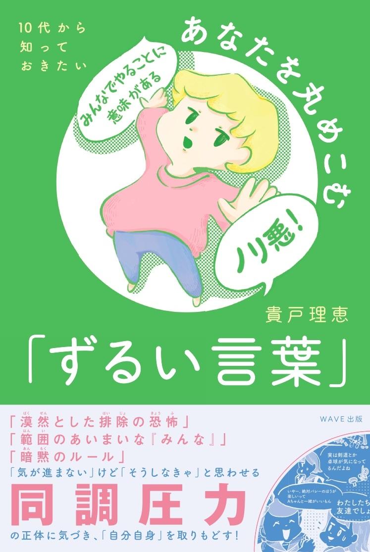 anatawomarumekomu.jpg