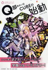 2020年4月、図書館からのからのおすすめ