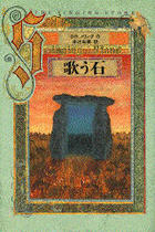 utauitsi-koudansya.jpg