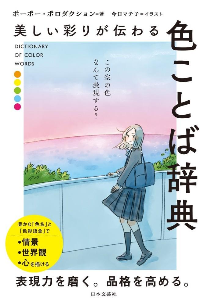 utukusiiiirodori.jpg