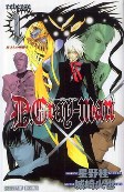 Ｄ．Ｇｒａｙ－ｍａｎ　ｒｅｖｅｒｓｅ　１ 旅立ちの聖職者（クラーヂマン）