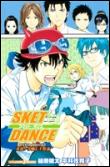 Ｓｋｅｔ　ｄａｎｃｅ ｅｘｔｒａ　ｄａｎｃｅ　１ 真説！学園七不思議