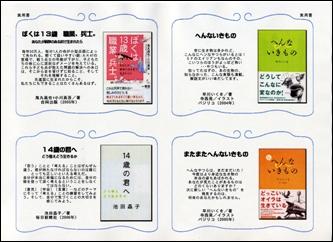 実用書2